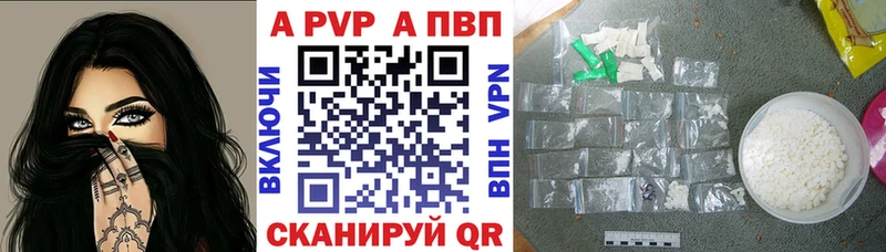 А ПВП мука  наркошоп  blacksprut онион  Кировград 