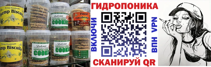 гидра сайт  Кировград  Cannafood марихуана 