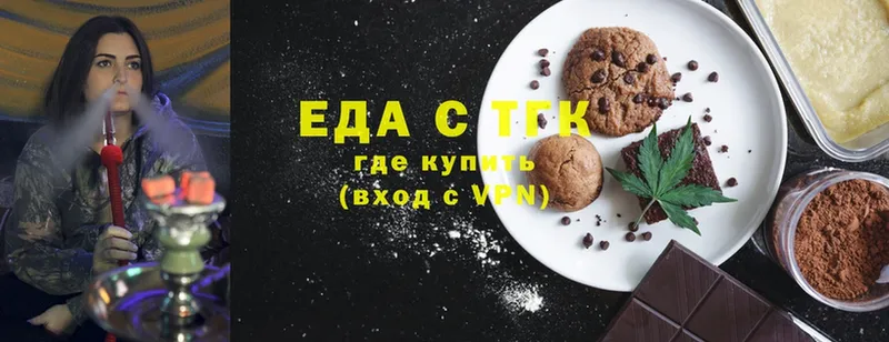 Canna-Cookies конопля  наркошоп  Кировград 