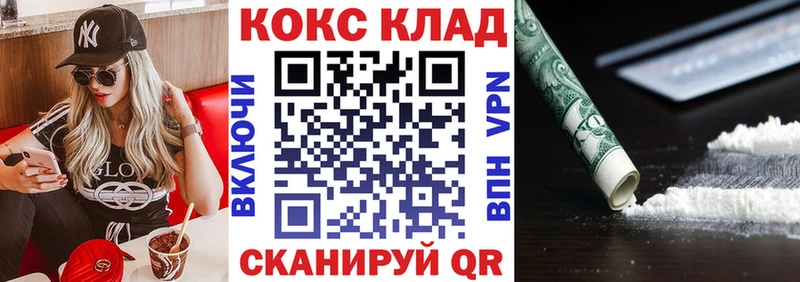 купить наркотики сайты  darknet как зайти  OMG маркетплейс  Кокаин Перу  Кировград 