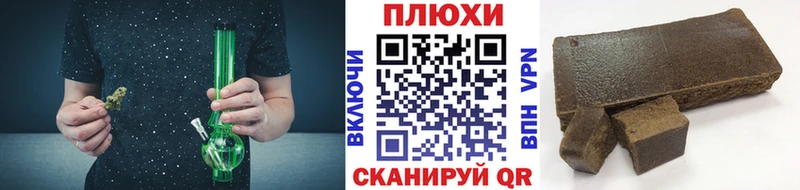 купить   Кировград  ГАШИШ индика сатива 