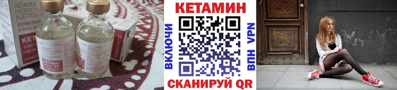 где найти наркотики  Кировград  Кетамин ketamine 