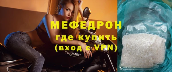 герыч Нея