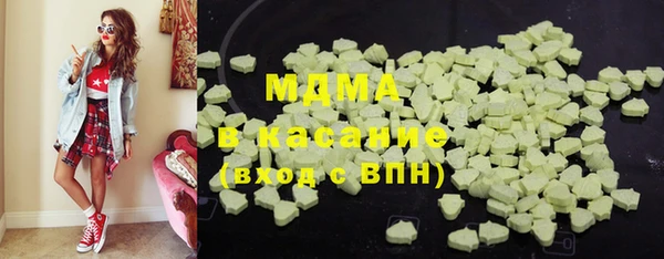 герыч Нея