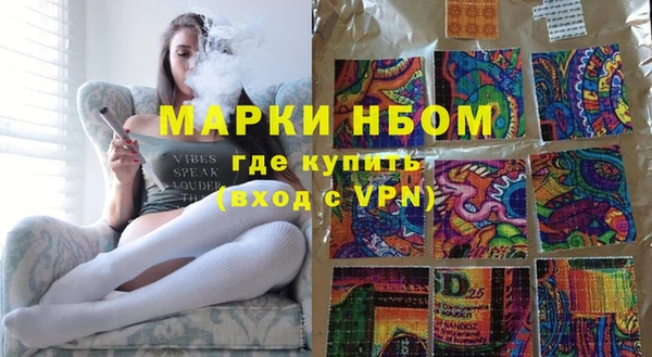 кокаин перу Нефтегорск