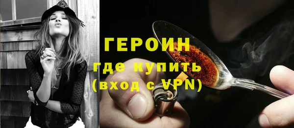 ALPHA PVP Новозыбков