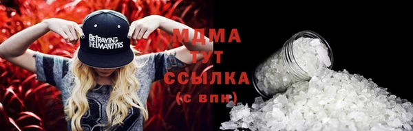 герыч Нея