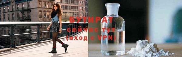 молекула духа Новокубанск