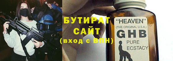 ALPHA PVP Новозыбков