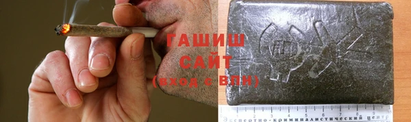 spice Нефтекумск