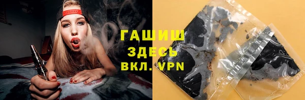 spice Нефтекумск