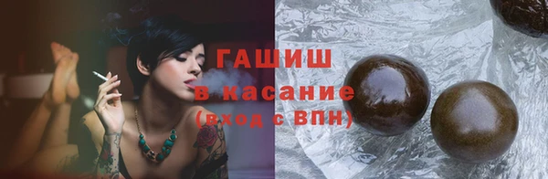 ALPHA PVP Новозыбков