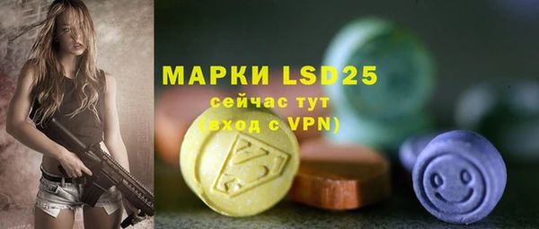 герыч Нея