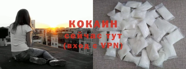 кокаин перу Нефтегорск