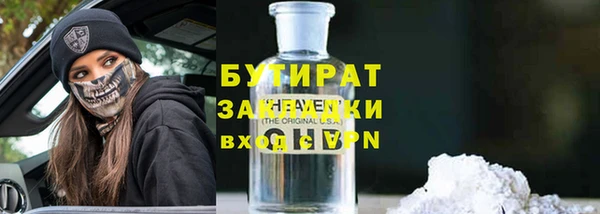 spice Нефтекумск