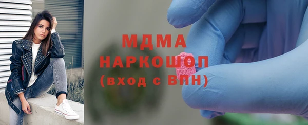 молекула духа Новокубанск
