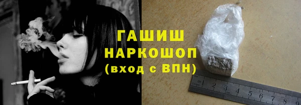 молекула духа Новокубанск