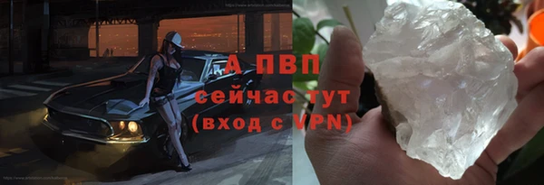 герыч Нея