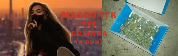 spice Нефтекумск