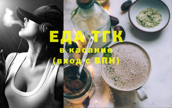 spice Нефтекумск