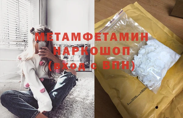 spice Нефтекумск