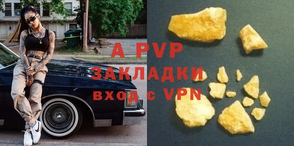 spice Нефтекумск