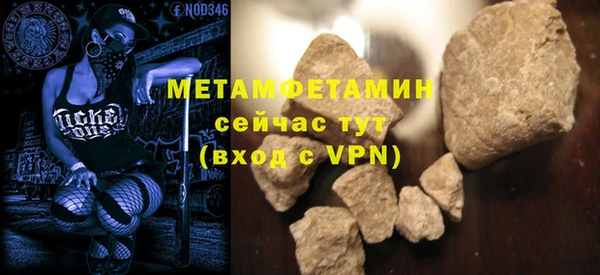 молекула духа Новокубанск