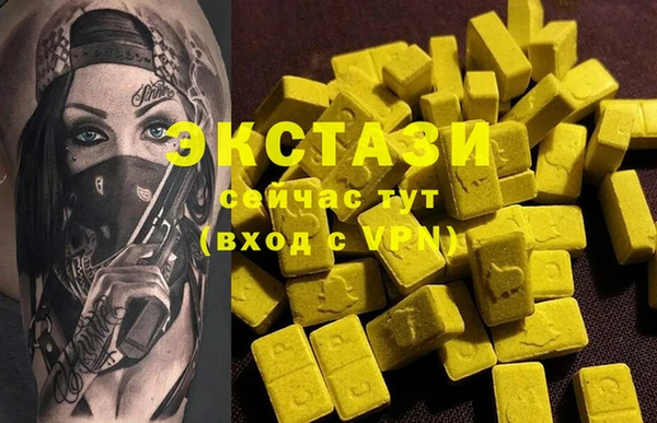 кокаин перу Нефтегорск