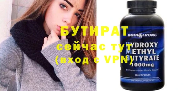 молекула духа Новокубанск