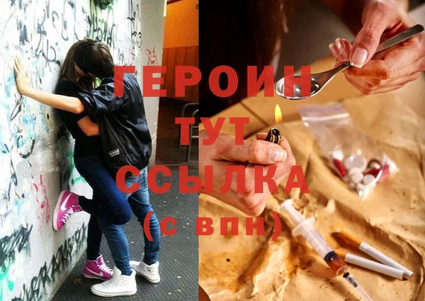 герыч Нея