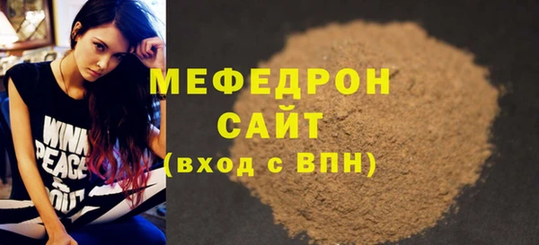 молекула духа Новокубанск