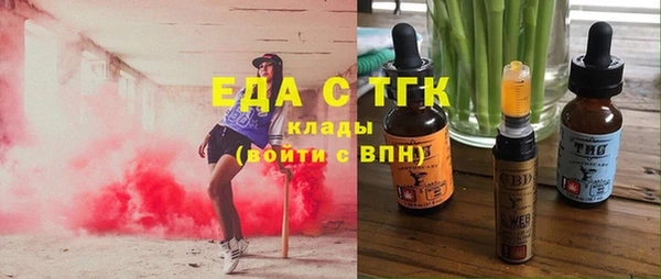 кокаин перу Нефтегорск