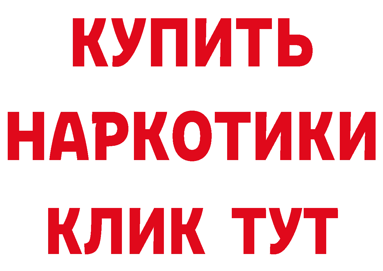 APVP кристаллы вход маркетплейс гидра Кировград