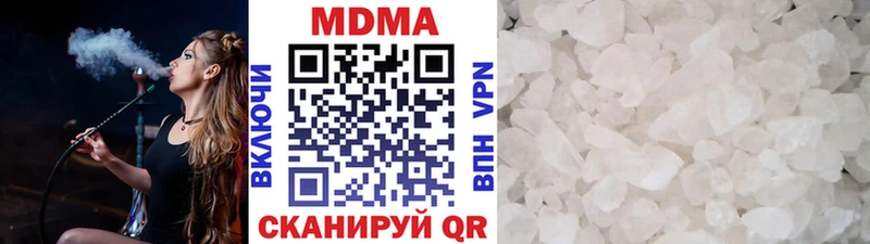 hydra вход  Кировград  МДМА Molly 