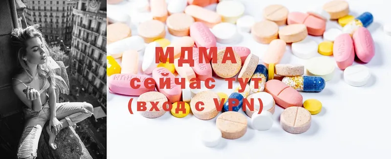 где можно купить   Кировград  МДМА Molly 