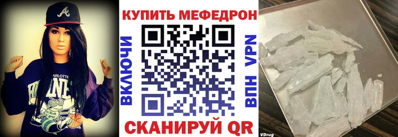 МЕФ 4 MMC  Кировград 