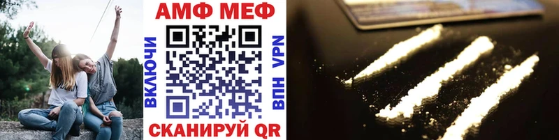 МЕТАМФЕТАМИН мет  Кировград 