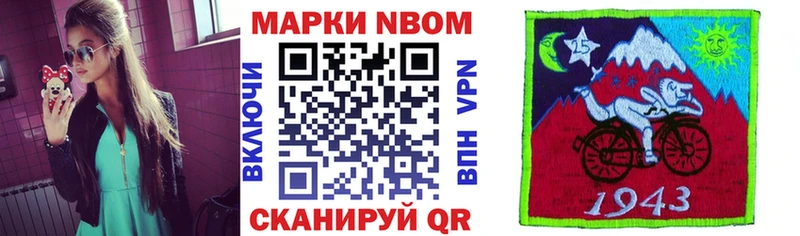 продажа наркотиков  Кировград  OMG зеркало  Марки 25I-NBOMe 1,5мг 